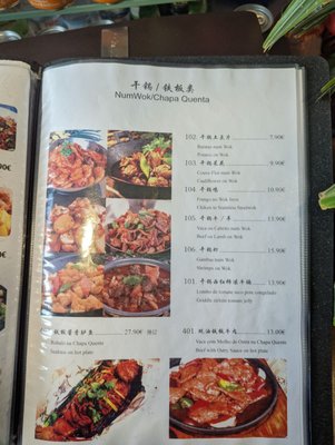 Menu photo 2 All About Noodles Lisbon, 11 Menu photo 2 All About Noodles Lisbon, 11