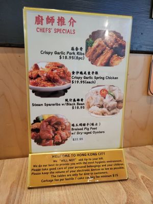Menu photo 4 Hong Kong City Cafe Alameda, CA Menu photo 4 Hong Kong City Cafe Alameda, CA
