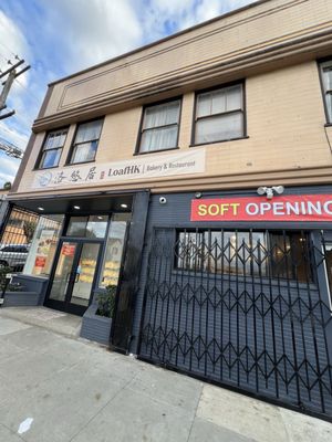 LoafHK Bakery & Restaurant by null