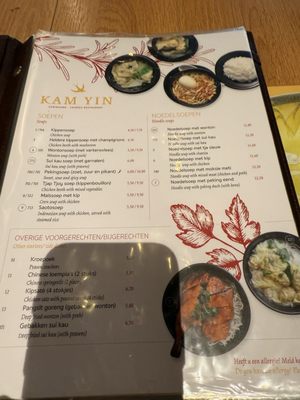 Menu photo 1 Kam Yin Amsterdam, NH Menu photo 1 Kam Yin Amsterdam, NH