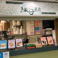 Greenday Vegetarian