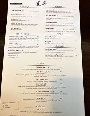 Menu photo 2 Abundance Culinary Cleveland Heights, OH Menu photo 2 Abundance Culinary Cleveland Heights, OH