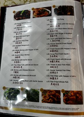 Menu photo 8 Capital Seafood Restaurant Garden Grove, CA Menu photo 8 Capital Seafood Restaurant Garden Grove, CA