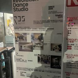 Revolution Dance Studio
