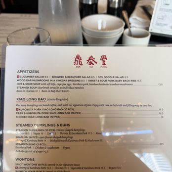 Din Tai Fung - Taiwanese Near Me - Seattle, Washington Din Tai Fung - Taiwanese Near Me - Seattle, Washington