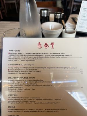 Menu photo 1 Din Tai Fung Seattle, WA Menu photo 1 Din Tai Fung Seattle, WA