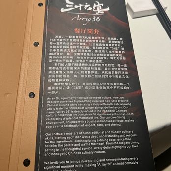 Array 36 - Chinese Near Me - San Gabriel, California
