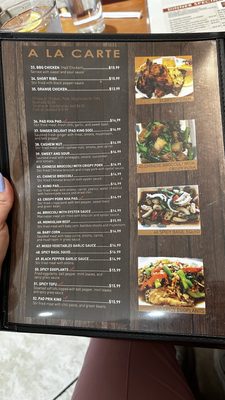Menu photo 2 Jaopaya Thai Restaurant Reseda, CA Menu photo 2 Jaopaya Thai Restaurant Reseda, CA