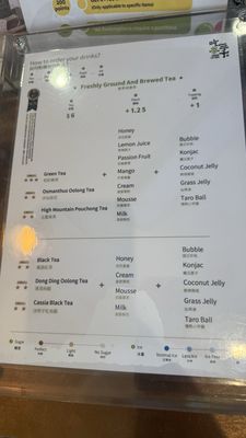Menu photo 4 Chicha San Chen San Gabriel, CA Menu photo 4 Chicha San Chen San Gabriel, CA