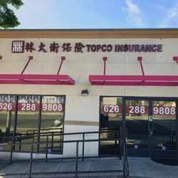 Topco Insurance Agency - Alhambra Office