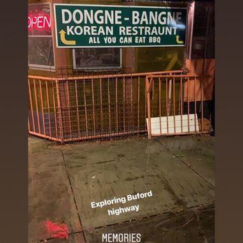 Dong Neh Bang Neh - Outside of the place. Street vibes I like - Korean Near Me - Doraville, Georgia