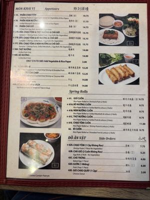 Menu photo 3 Saigon Flavor San Gabriel, CA