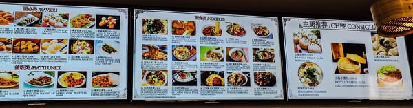 Tang Gourmet Dim Sum Restaurant by null