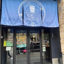 Exterior outside entrance of Rondo Japanese Kitchen - Seattle, Washington Exterior outside entrance of Rondo Japanese Kitchen - Seattle, Washington