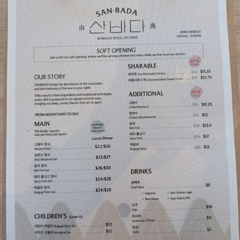Sanbada - Menu - Korean Near Me - Boston, Massachusetts