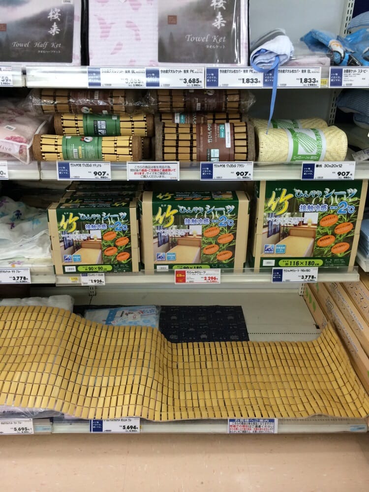 Shimachu Home Center Koto Sarue Home Garden 猿江2 16 3 江東区 東京都 Japan Phone Number Yelp