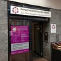 Physiotherapie an der Fabrik