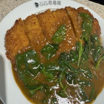 Curry House CoCo Ichibanya - Japanese Curry Near Me - Kapolei, Hawaii Curry House CoCo Ichibanya - Japanese Curry Near Me - Kapolei, Hawaii