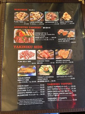 Menu photo 7 Yakiniku Sizzle Honolulu, HI