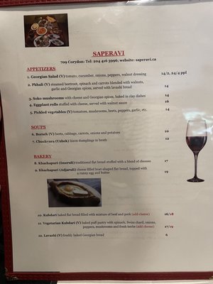 Menu photo 4 Saperavi Winnipeg, MB