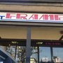 Photo of Just Frame It