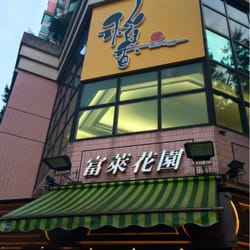 稻香