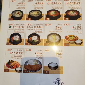 Naju Gomtang - Menu 3/6 - Korean Near Me - Flushing, New York