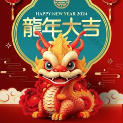 Catherine Chiu, DDS - Dragon Year 2024