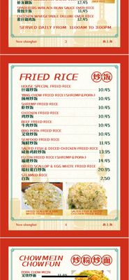 New Shanghai Restaurant by null