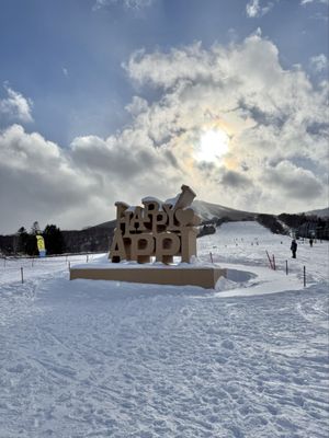 Appi Kogen Ski Resort by null