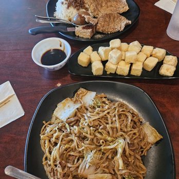 Bull Daddy Noodle Bistro - Fried Pork Chop Rice, Fried Tofu - Taiwanese Near Me - Plano, Texas