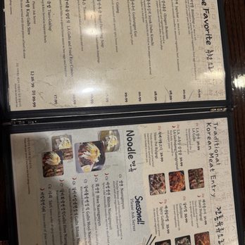 DuBu - Menu - Korean Near Me - Elkins Park, Pennsylvania DuBu - Menu - Korean Near Me - Elkins Park, Pennsylvania