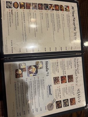 Menu photo 2 DuBu Elkins Park, PA Menu photo 2 DuBu Elkins Park, PA