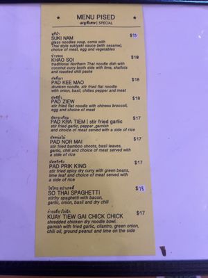 Menu photo 4 So Thai Anchorage, AK