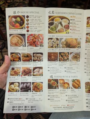 Menu photo 8 Koi Palace Daly City, CA Menu photo 8 Koi Palace Daly City, CA