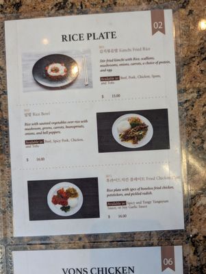 Menu photo 2 K Banchan x VONS chicken Oakland, CA Menu photo 2 K Banchan x VONS chicken Oakland, CA