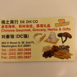 De Zhi