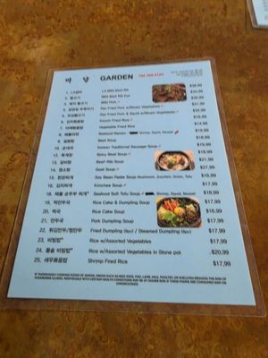Menu photo 1 Madang Garden Las Vegas, NV Menu photo 1 Madang Garden Las Vegas, NV
