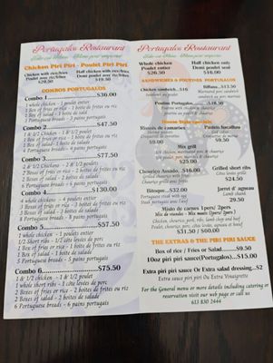 Menu photo 2 Portugalos Restaurant Ottawa Gloucester, ON Menu photo 2 Portugalos Restaurant Ottawa Gloucester, ON