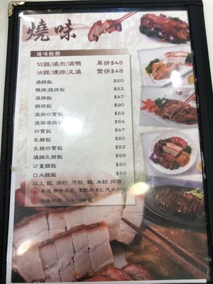 Menu photo 4 雅園餐廳小廚 Hong Kong, HK Menu photo 4 雅園餐廳小廚 Hong Kong, HK