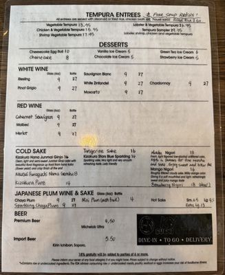 Menu photo 4 KYLIN SUSHI & HIBACHI Canton, GA Menu photo 4 KYLIN SUSHI & HIBACHI Canton, GA