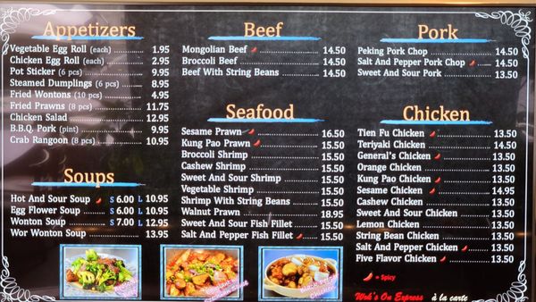 Menu photo 3 Wok's On Express Sunnyvale, CA Menu photo 3 Wok's On Express Sunnyvale, CA