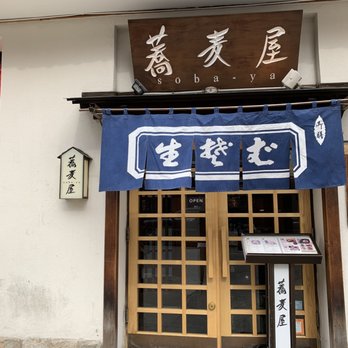 Soba-ya - Japanese Near Me - New York, New York Soba-ya - Japanese Near Me - New York, New York