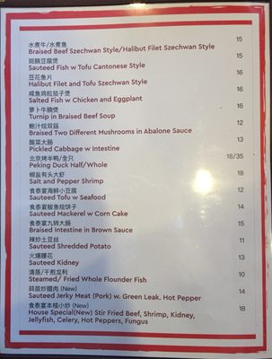 Menu photo 7 Ya Ya Noodles Chinese Restaurant Skillman, NJ Menu photo 7 Ya Ya Noodles Chinese Restaurant Skillman, NJ