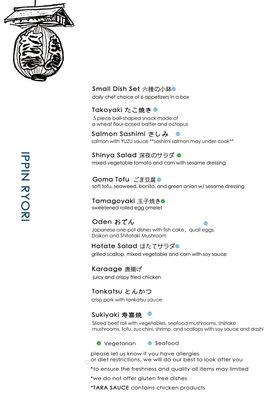 Menu photo 8 Shinya Shokudo Seattle, WA Menu photo 8 Shinya Shokudo Seattle, WA