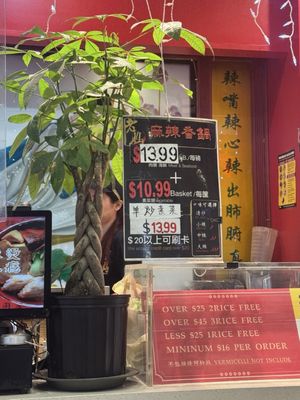 Laoma Malatang by null