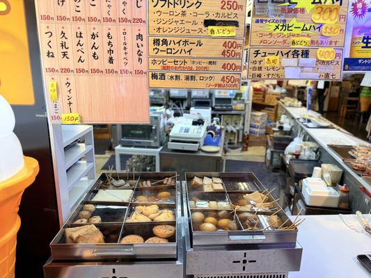 Hirome Market by null