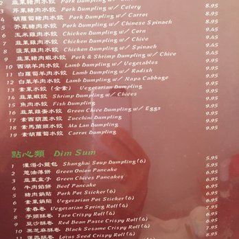 Dumpling Depot - Dim Sum Near Me - Sunnyvale, California