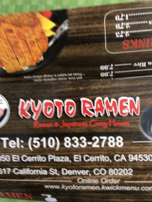 Menu photo 8 Kyoto Ramen El Cerrito, CA Menu photo 8 Kyoto Ramen El Cerrito, CA