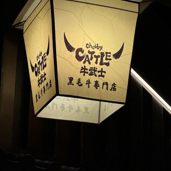 Chubby Cattle - Barbeque Near Me - Rosemead, California